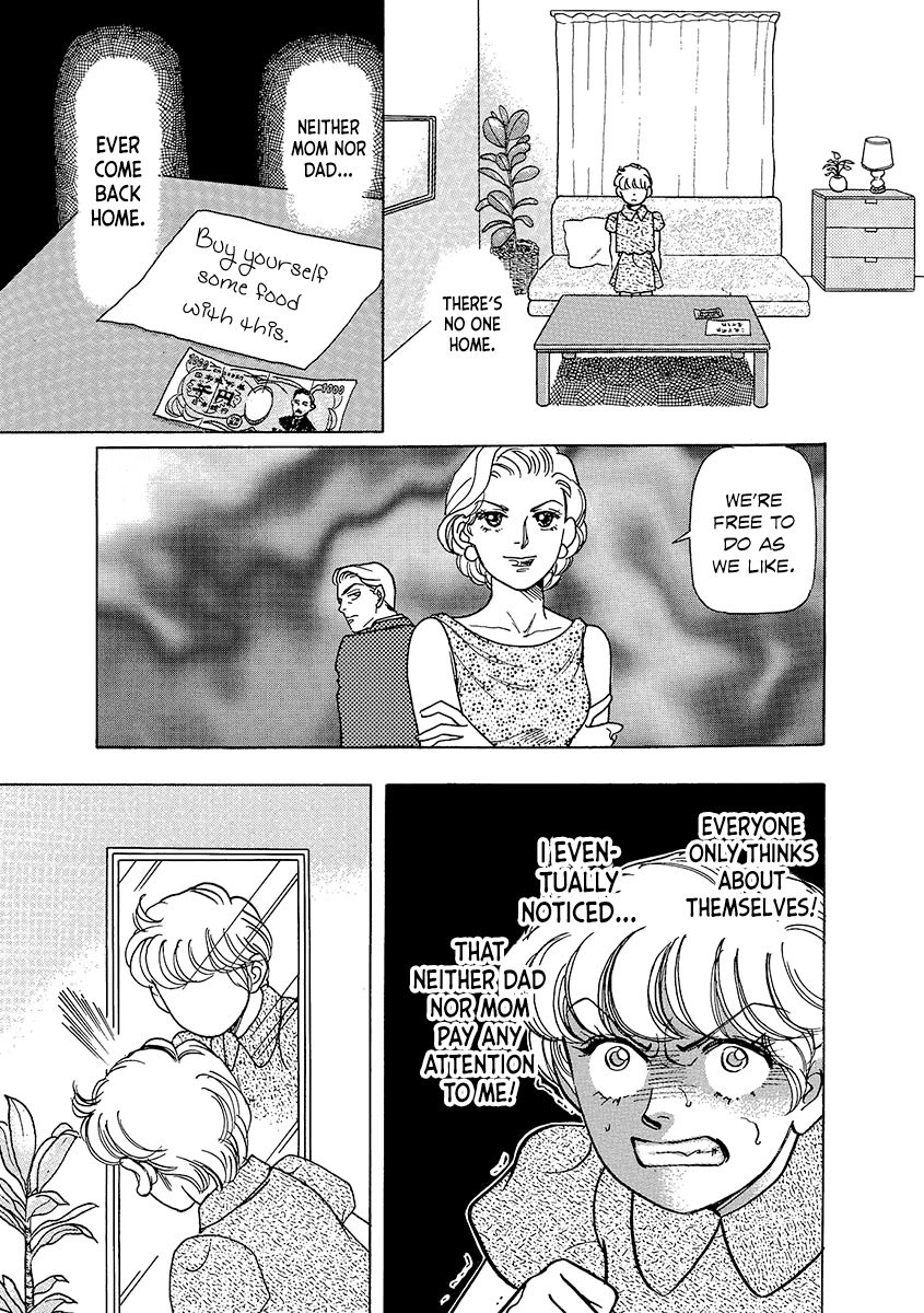 Shoujo Kaitai Chapter 6 page 15 - Chapter 6: I Had a Nigtmare