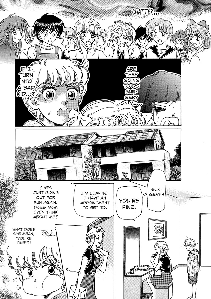 Shoujo Kaitai Chapter 6 page 6 - Chapter 6: I Had a Nigtmare