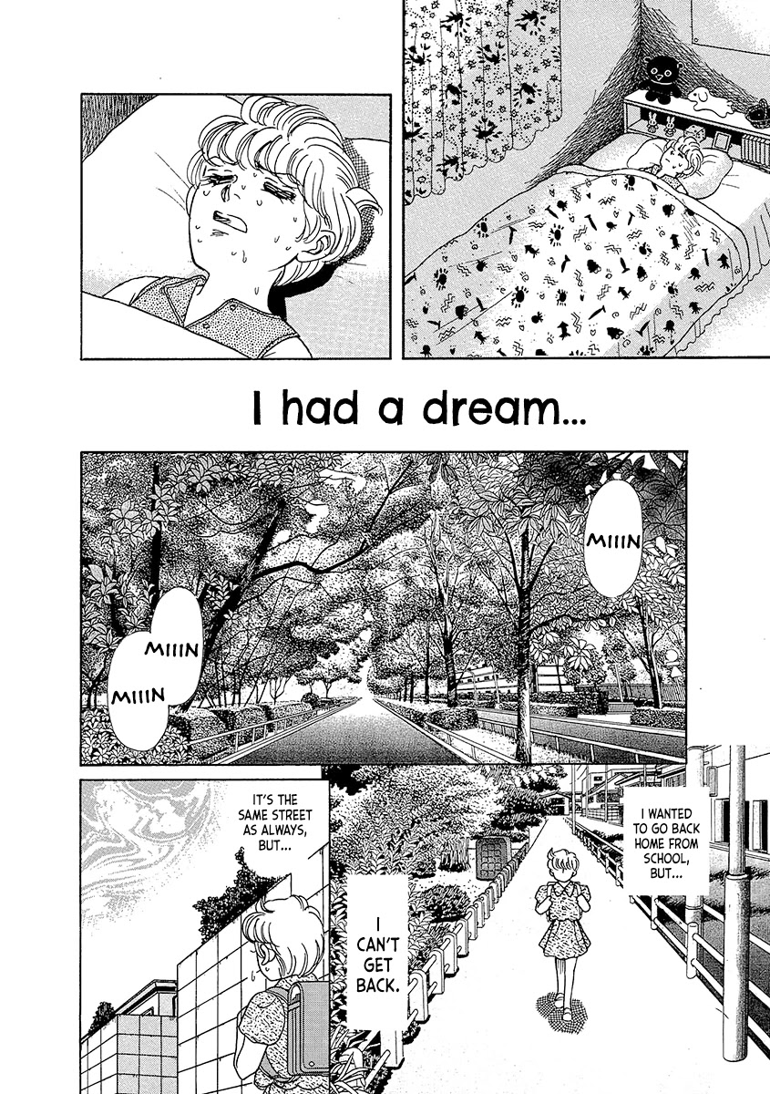 Shoujo Kaitai Chapter 6 page 8 - Chapter 6: I Had a Nigtmare