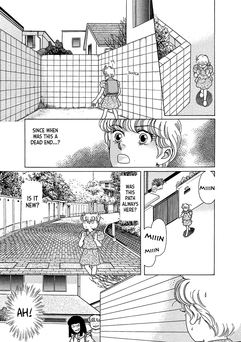 Shoujo Kaitai Chapter 6 page 9 - Chapter 6: I Had a Nigtmare