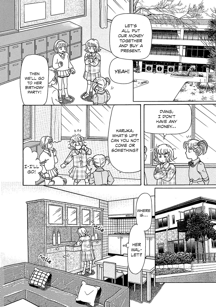 Shoujo Kaitai Chapter 7 page 12 - Chapter 7: Pinky Promise