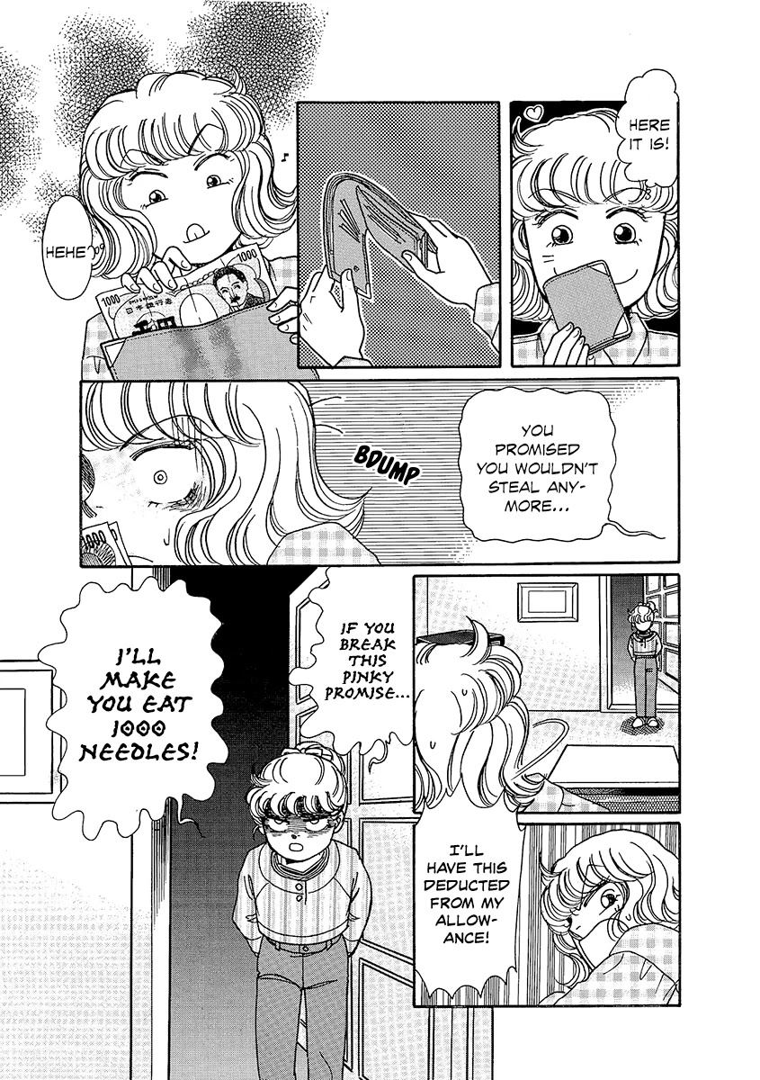 Shoujo Kaitai Chapter 7 page 13 - Chapter 7: Pinky Promise