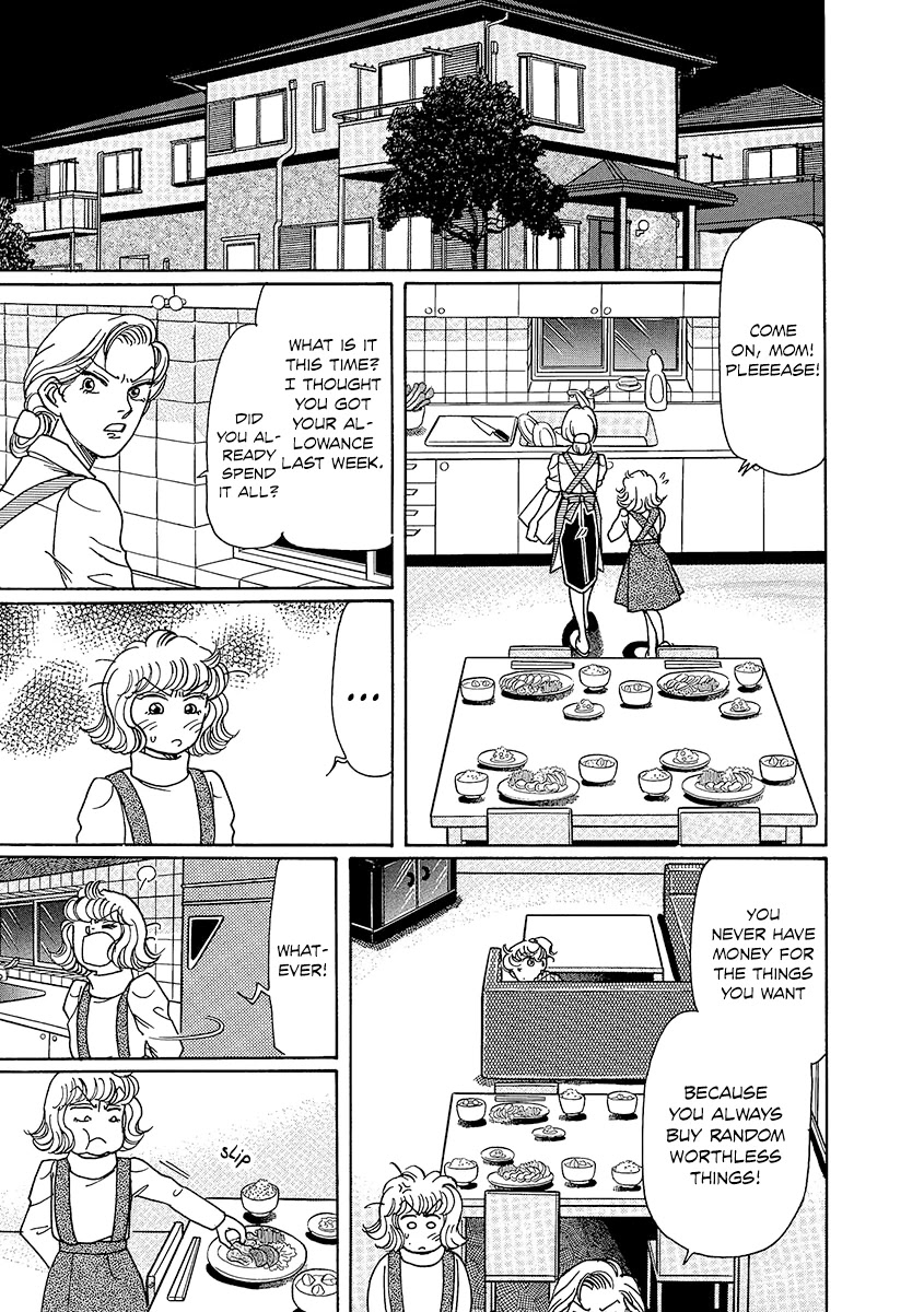 Shoujo Kaitai Chapter 7 page 3 - Chapter 7: Pinky Promise
