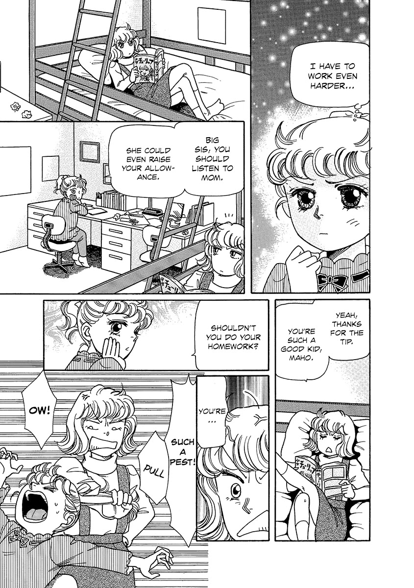 Shoujo Kaitai Chapter 7 page 7 - Chapter 7: Pinky Promise
