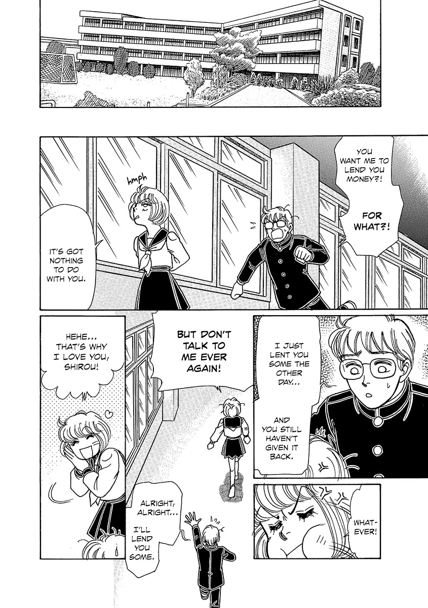 Shoujo Kaitai Chapter 8 page 10 - Chapter 8: From Inside The Body...
