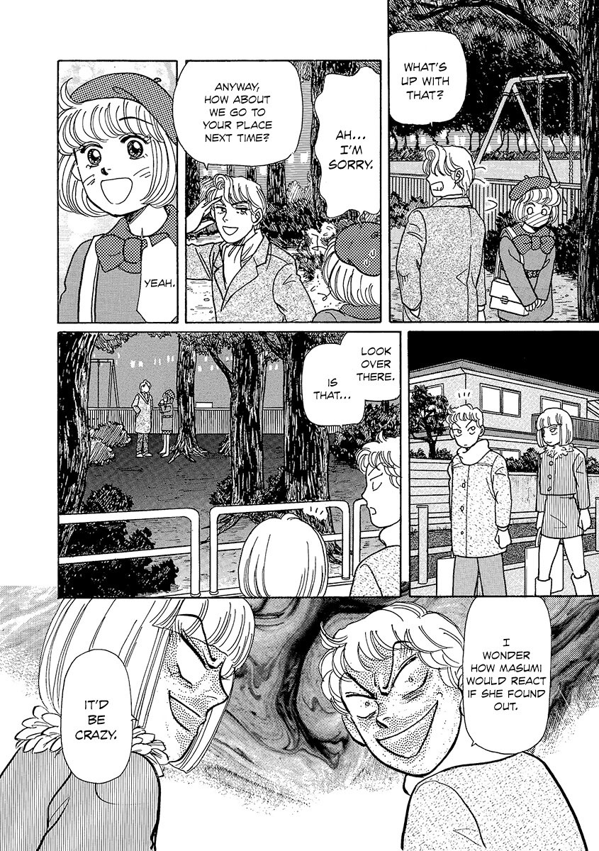 Shoujo Kaitai Chapter 8 page 12 - Chapter 8: From Inside The Body...