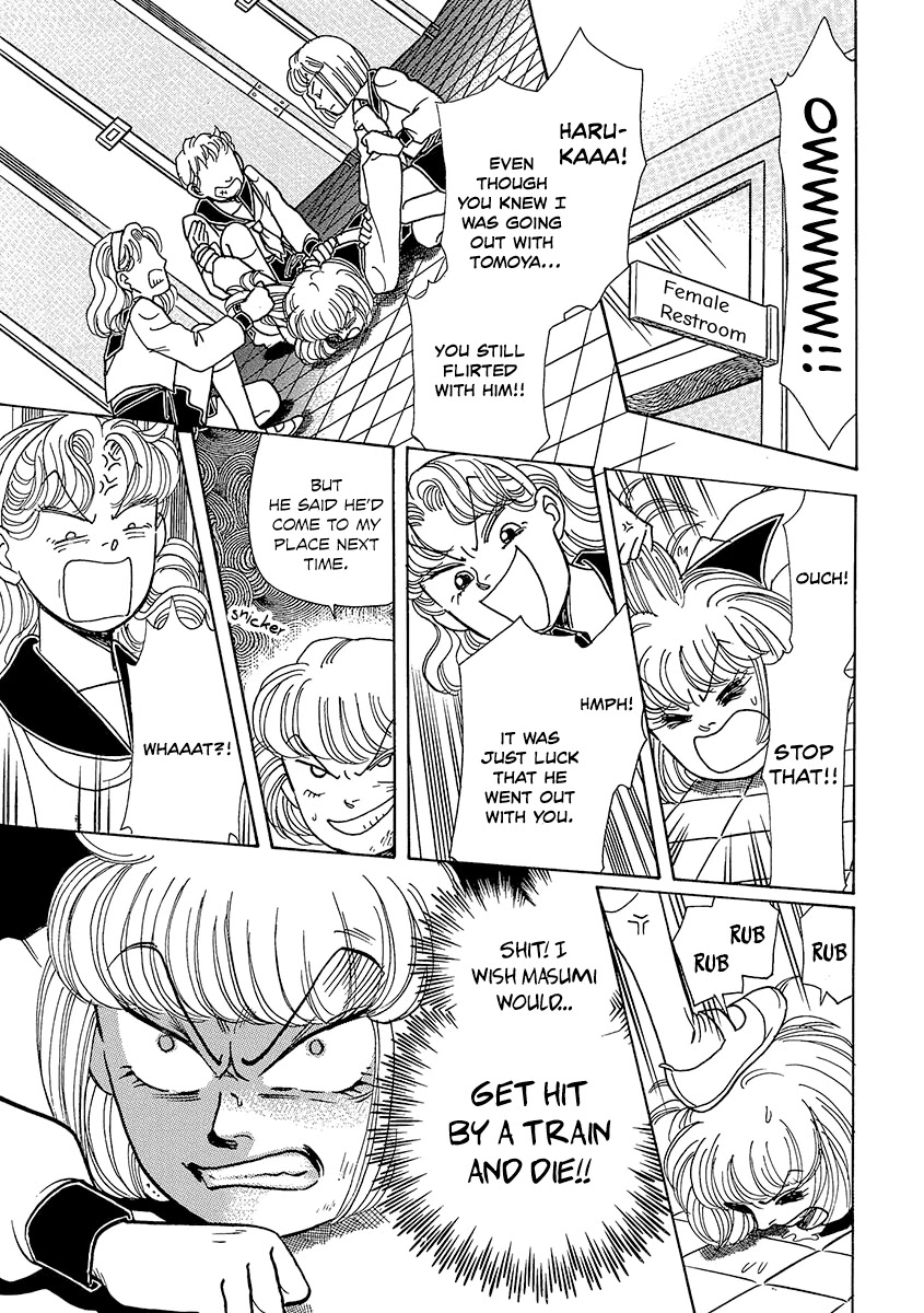 Shoujo Kaitai Chapter 8 page 13 - Chapter 8: From Inside The Body...