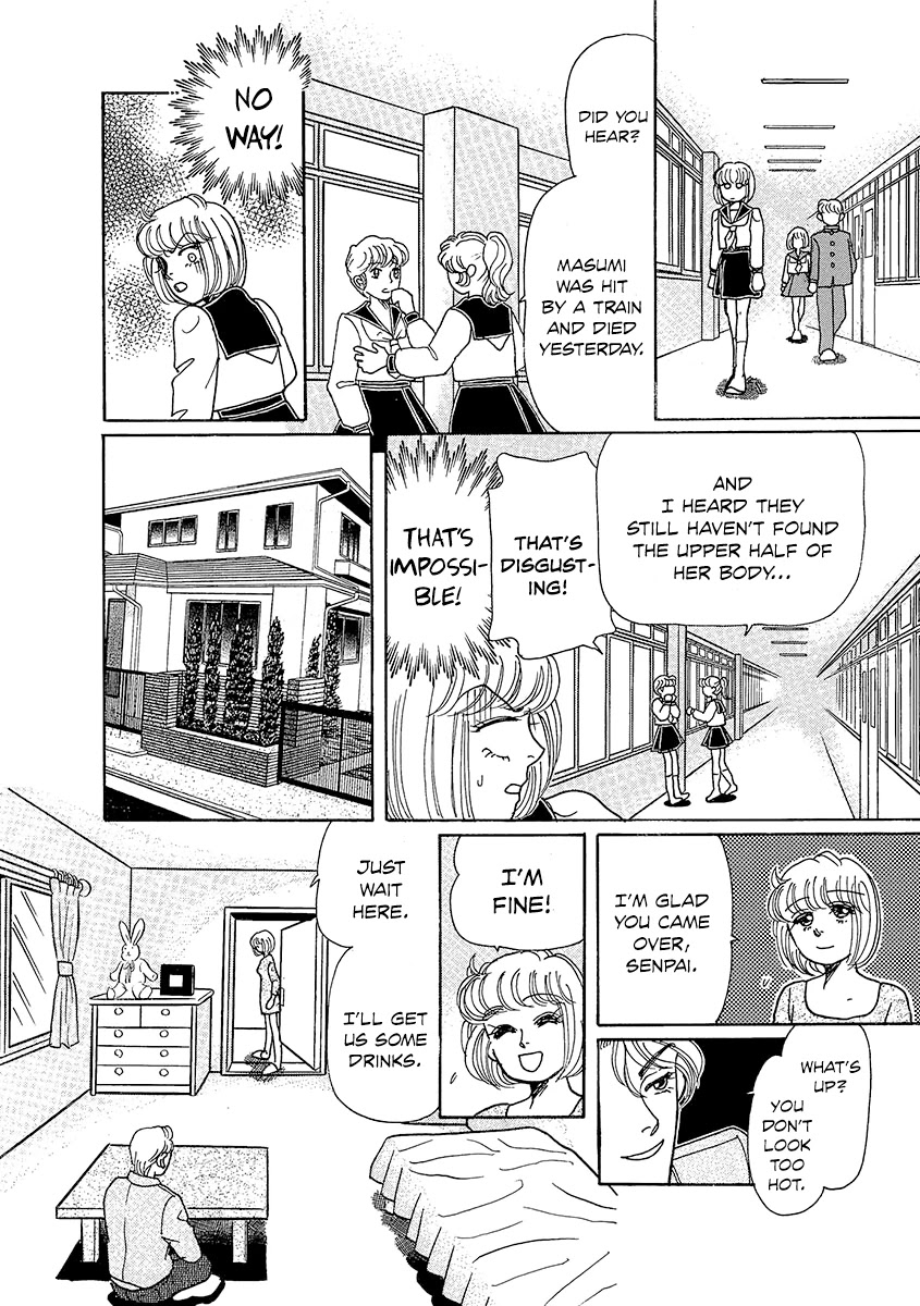 Shoujo Kaitai Chapter 8 page 18 - Chapter 8: From Inside The Body...