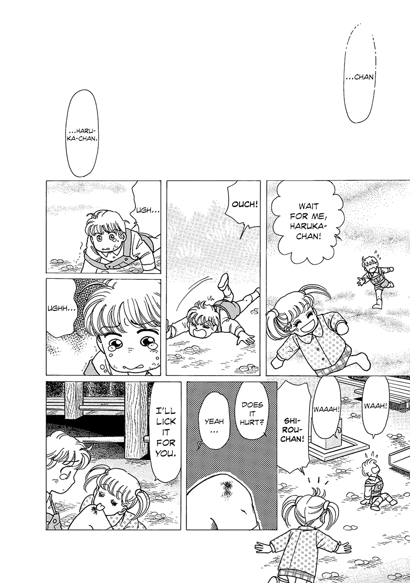 Shoujo Kaitai Chapter 8 page 2 - Chapter 8: From Inside The Body...