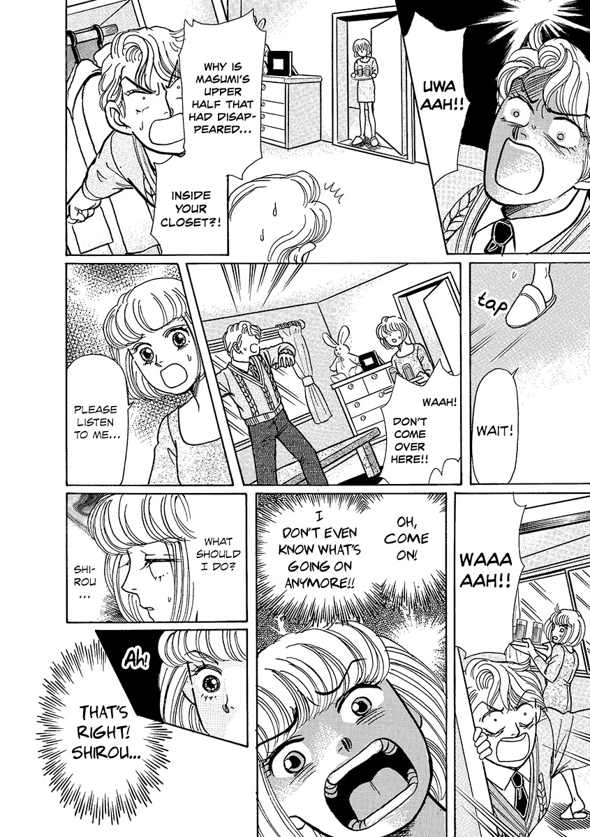 Shoujo Kaitai Chapter 8 page 20 - Chapter 8: From Inside The Body...