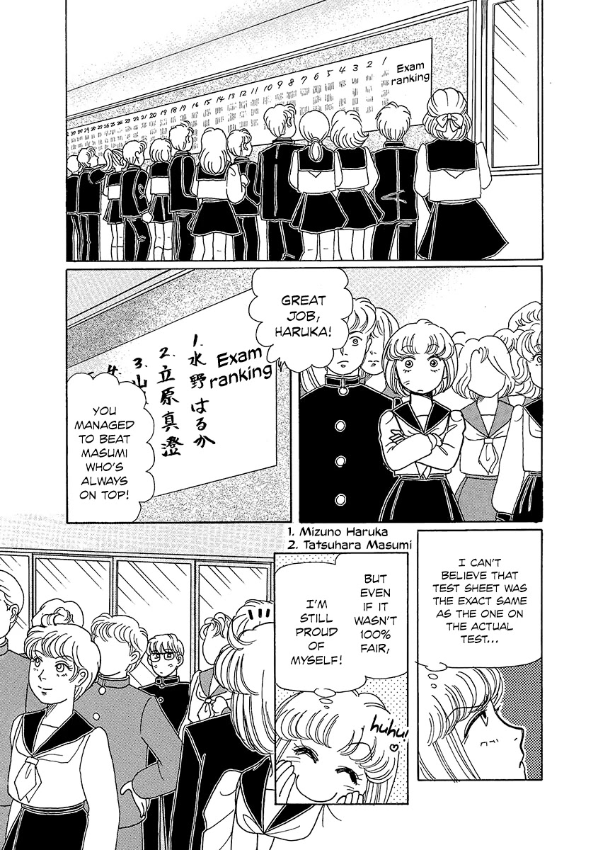 Shoujo Kaitai Chapter 8 page 5 - Chapter 8: From Inside The Body...
