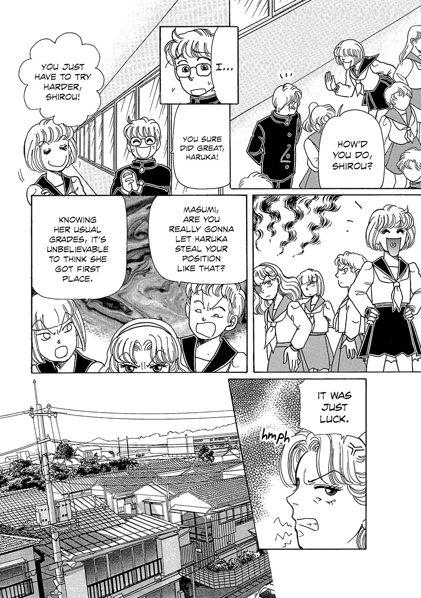 Shoujo Kaitai Chapter 8 page 6 - Chapter 8: From Inside The Body...