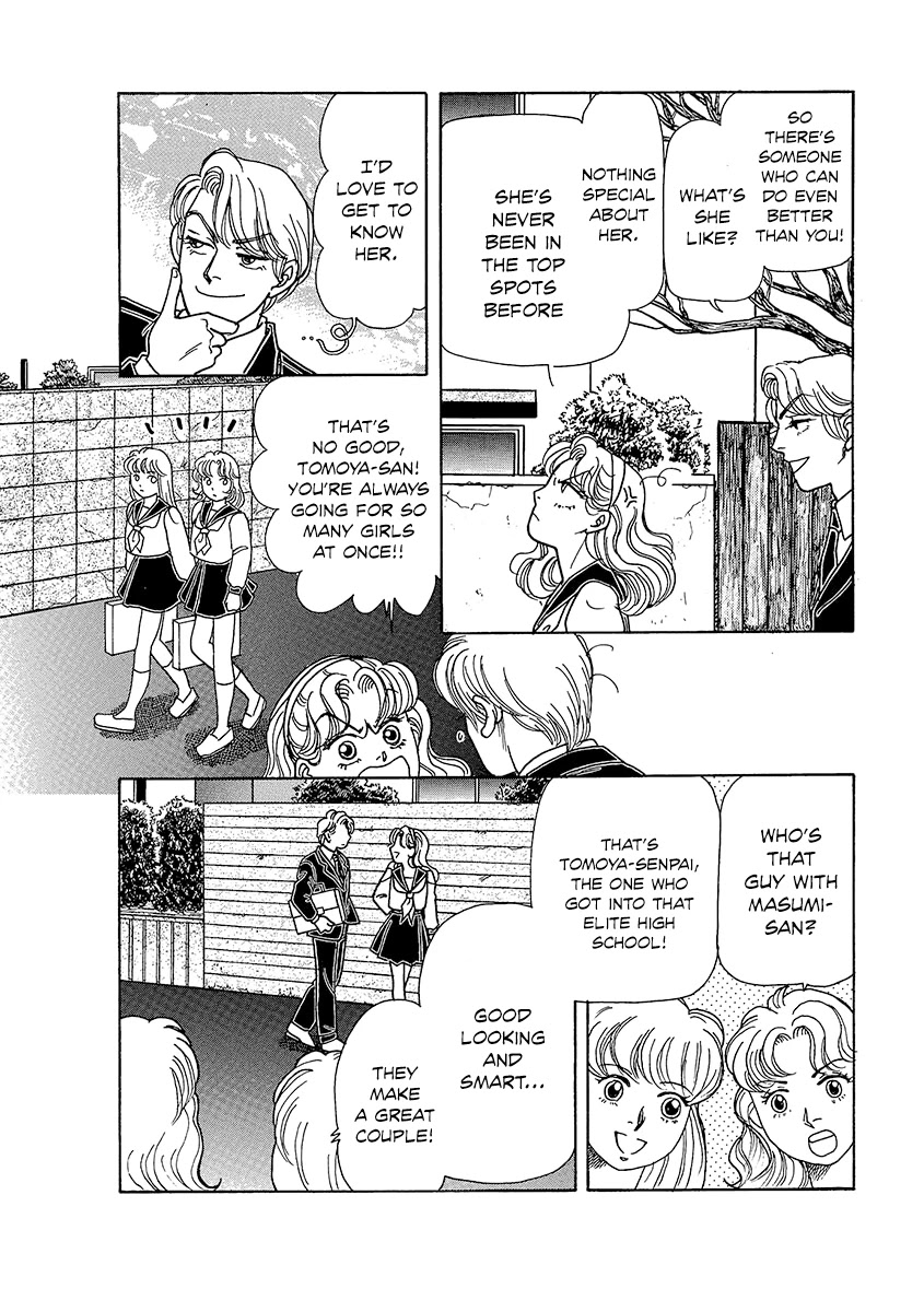 Shoujo Kaitai Chapter 8 page 7 - Chapter 8: From Inside The Body...