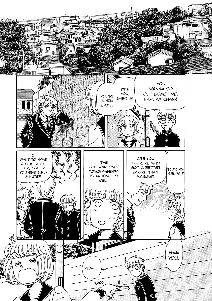 Shoujo Kaitai Chapter 8 page 8 - Chapter 8: From Inside The Body...
