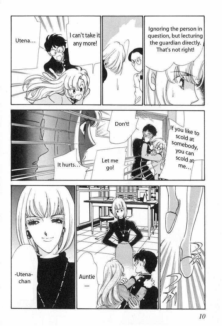 Shoujo Kakumei Utena Chapter 1 page 10 - Chapter 1