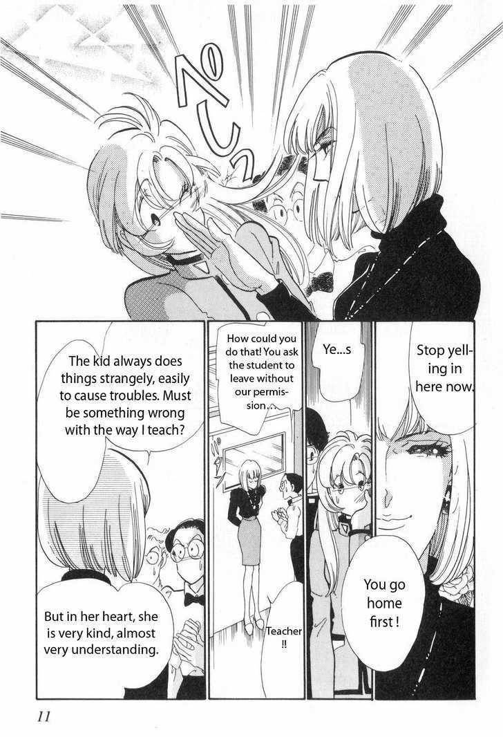 Shoujo Kakumei Utena Chapter 1 page 11 - Chapter 1