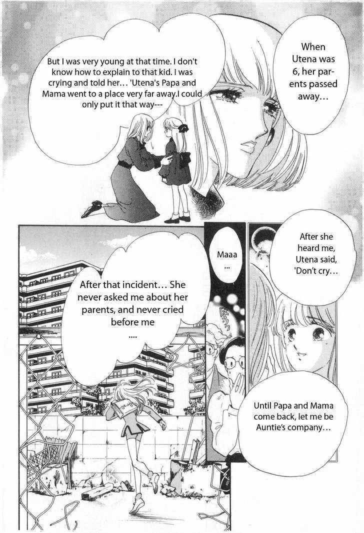 Shoujo Kakumei Utena Chapter 1 page 12 - Chapter 1