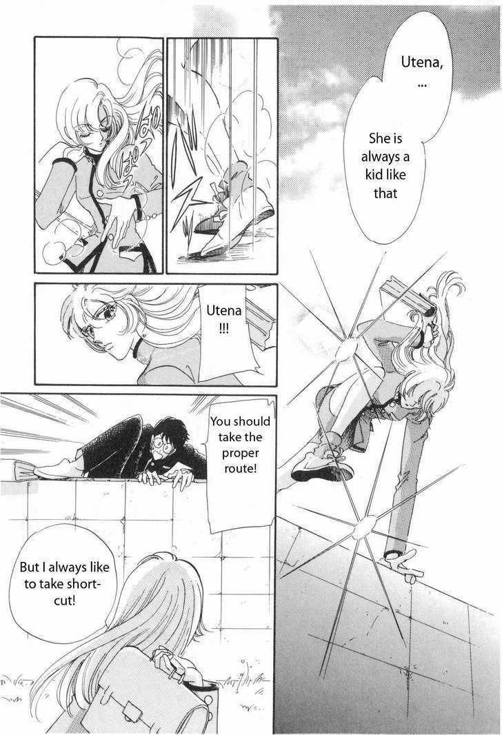 Shoujo Kakumei Utena Chapter 1 page 13 - Chapter 1