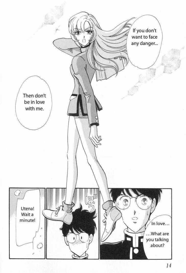 Shoujo Kakumei Utena Chapter 1 page 14 - Chapter 1