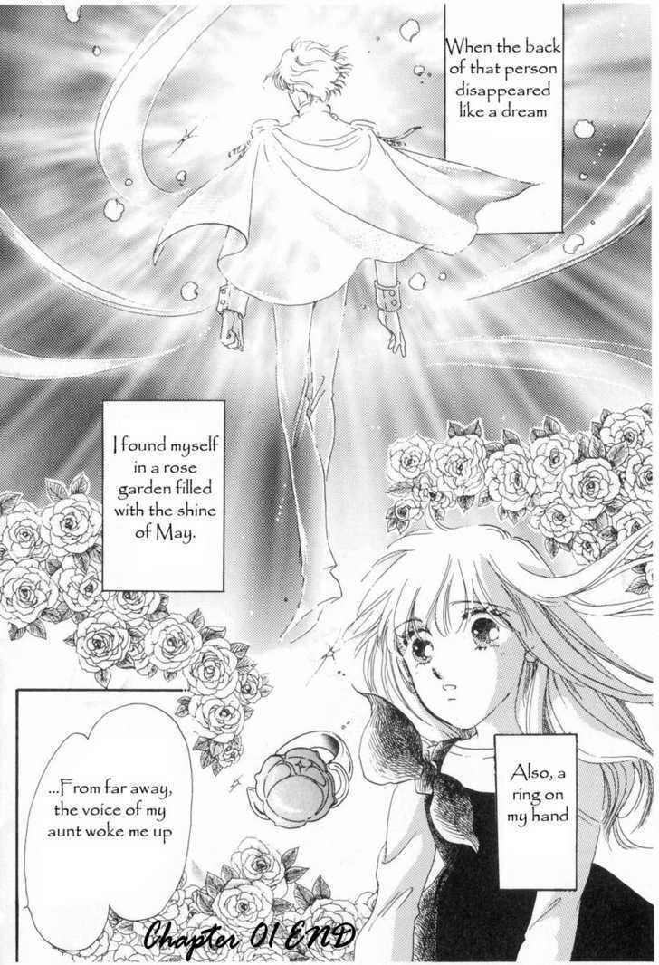Shoujo Kakumei Utena Chapter 1 page 26 - Chapter 1