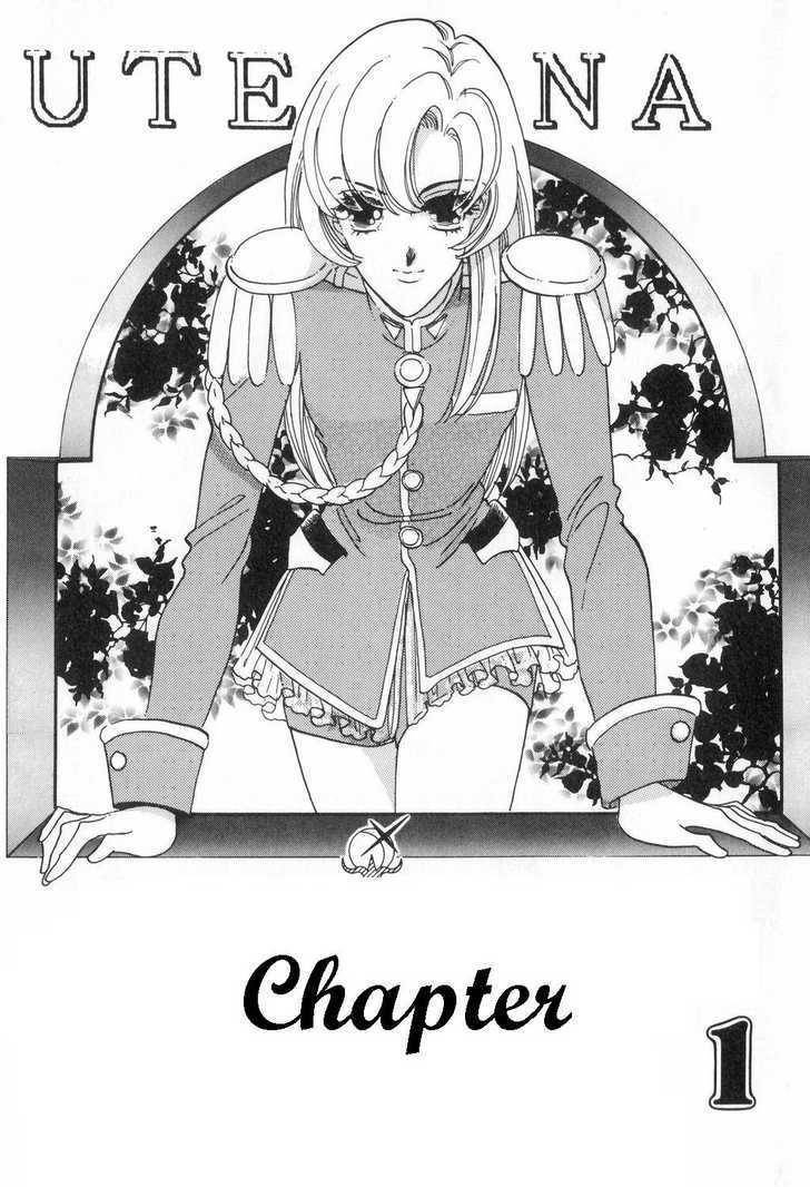 Shoujo Kakumei Utena Chapter 1 page 4 - Chapter 1