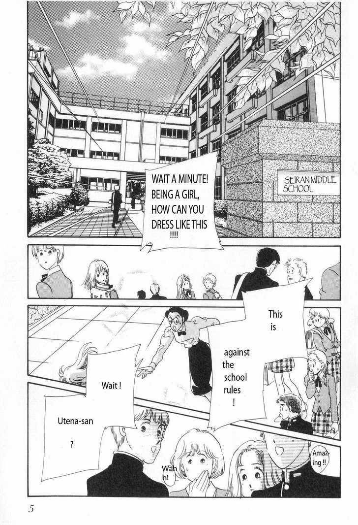 Shoujo Kakumei Utena Chapter 1 page 5 - Chapter 1