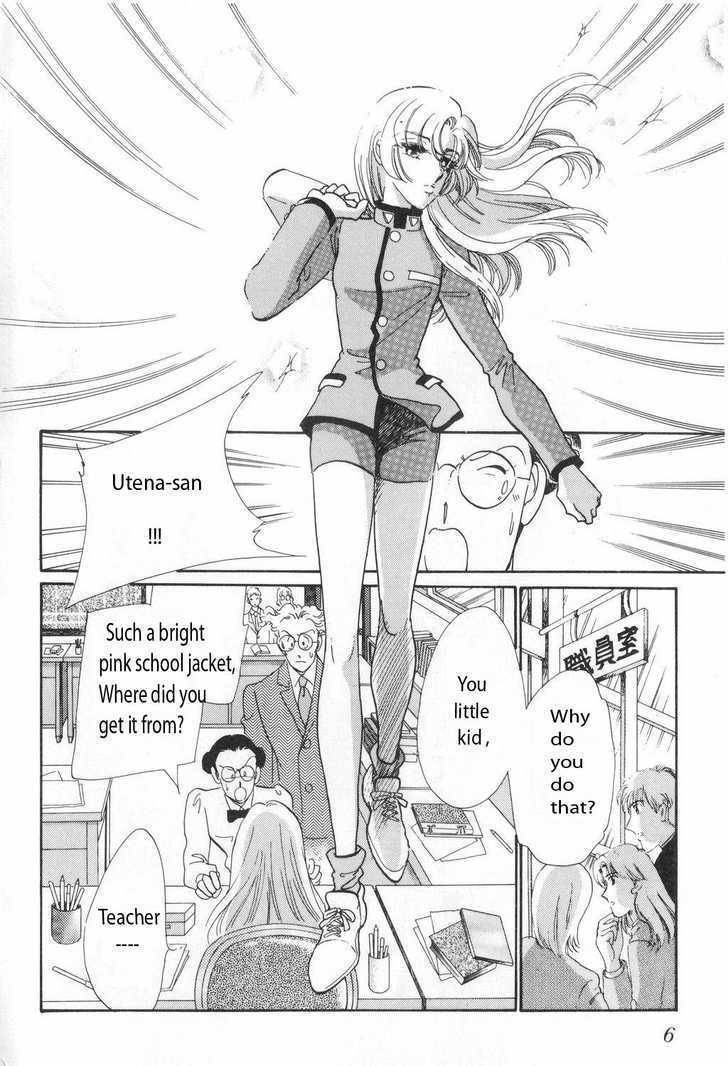 Shoujo Kakumei Utena Chapter 1 page 6 - Chapter 1