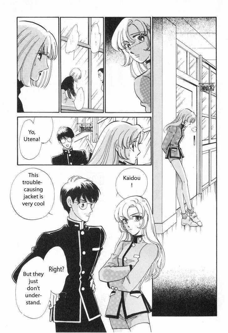 Shoujo Kakumei Utena Chapter 1 page 9 - Chapter 1