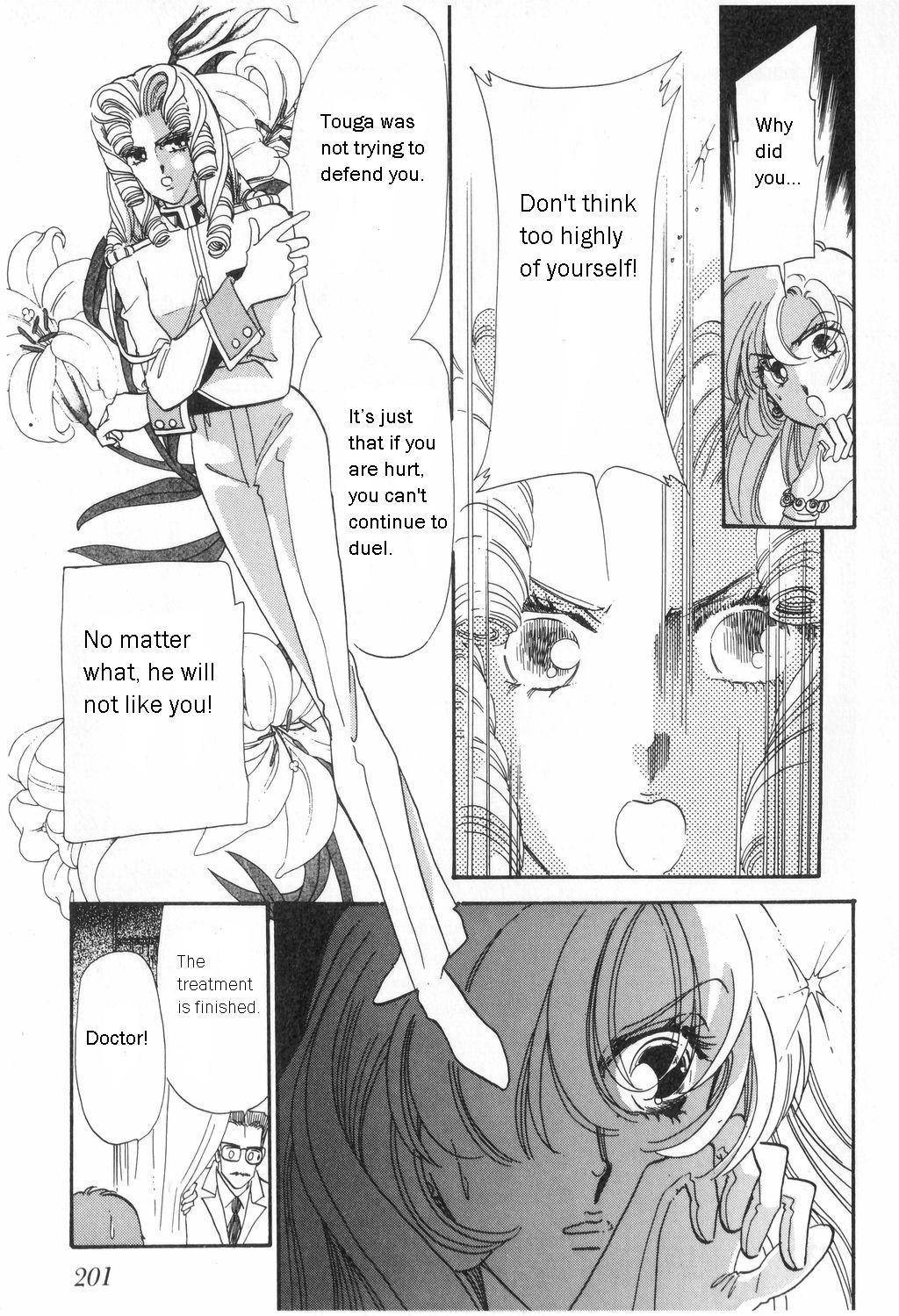 Shoujo Kakumei Utena Chapter 10 page 10 - Chapter 10