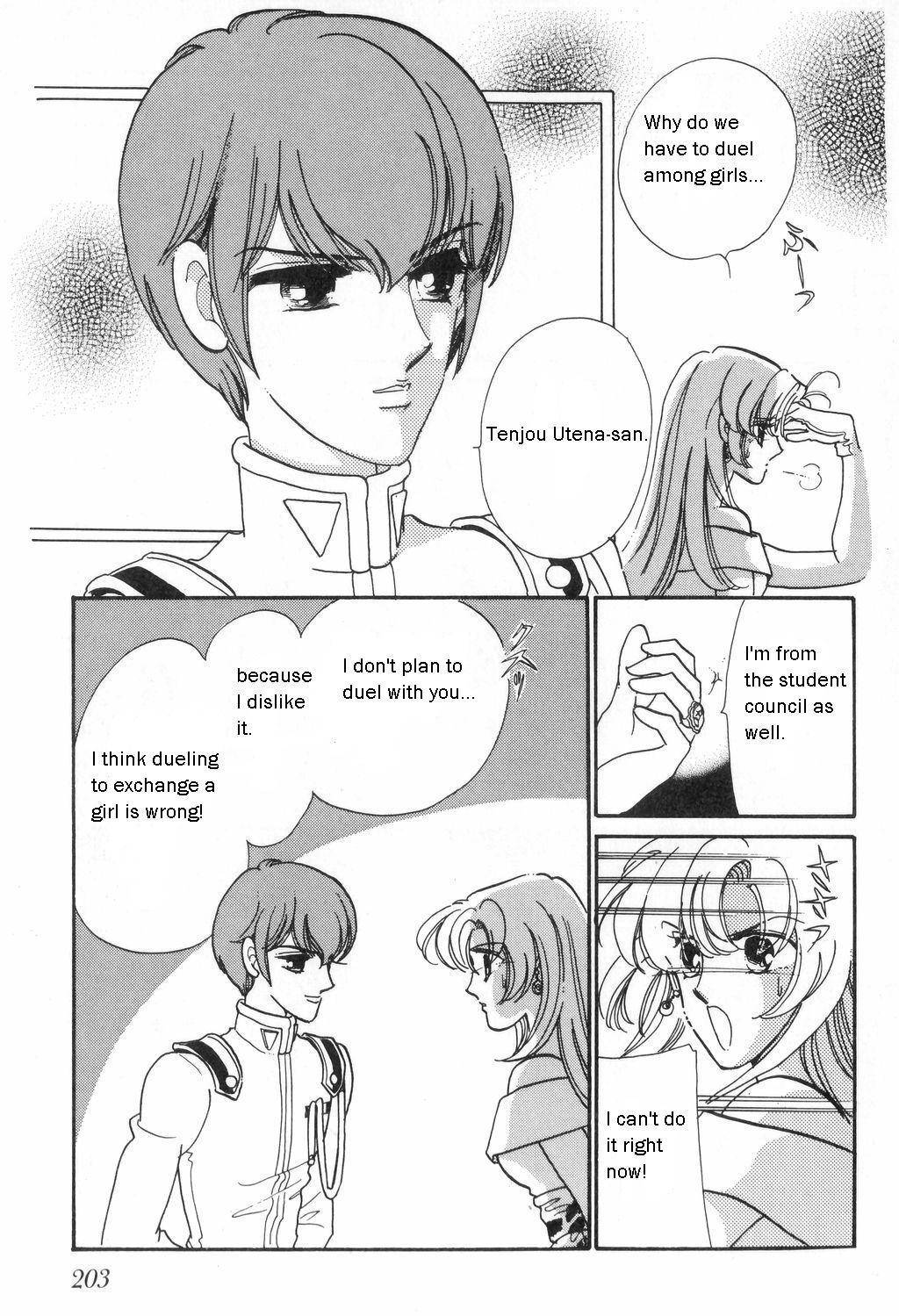 Shoujo Kakumei Utena Chapter 10 page 12 - Chapter 10
