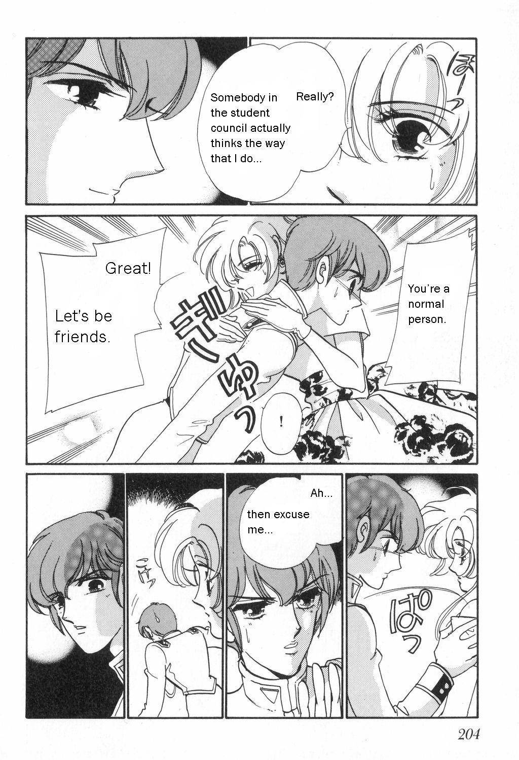 Shoujo Kakumei Utena Chapter 10 page 13 - Chapter 10