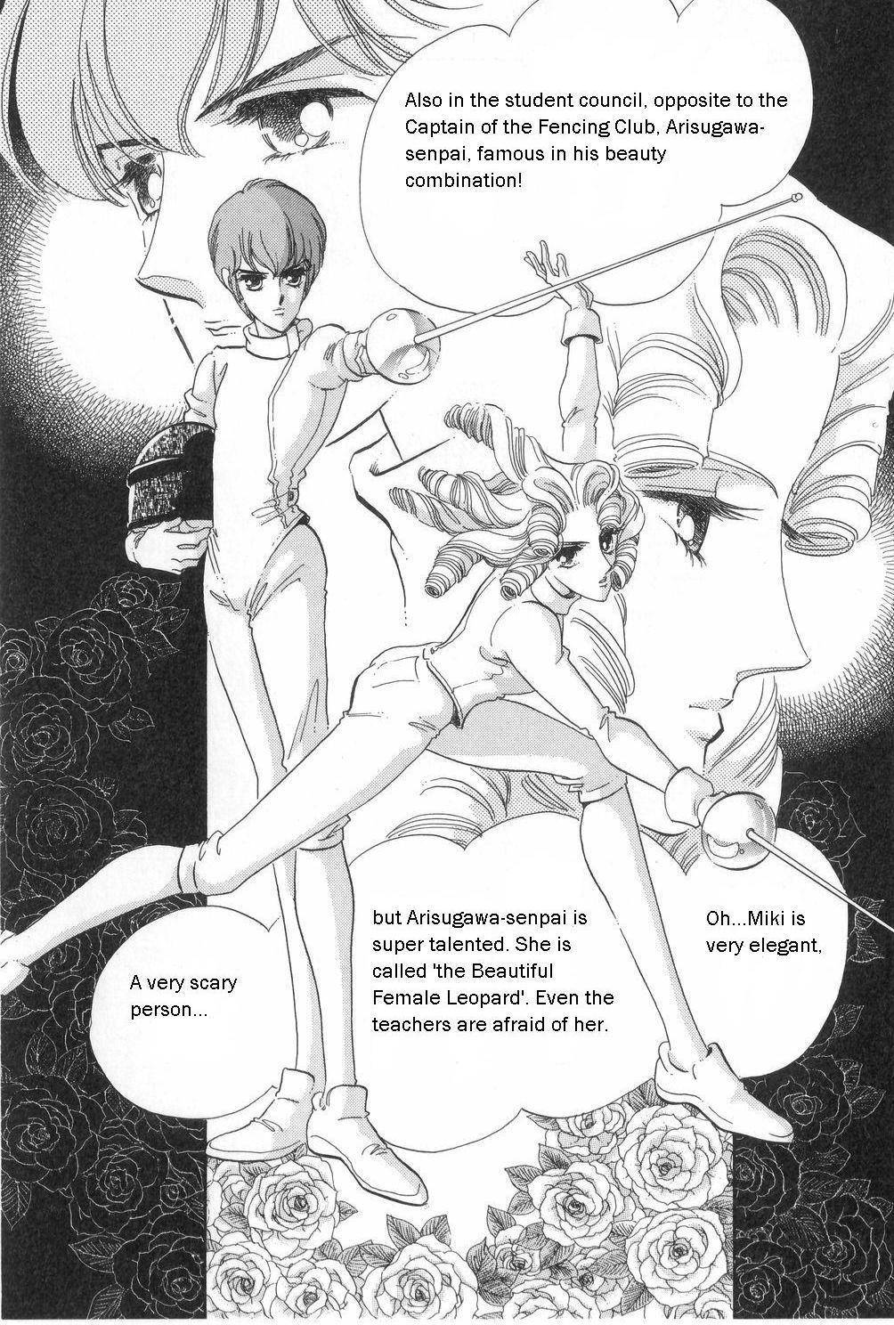 Shoujo Kakumei Utena Chapter 10 page 16 - Chapter 10