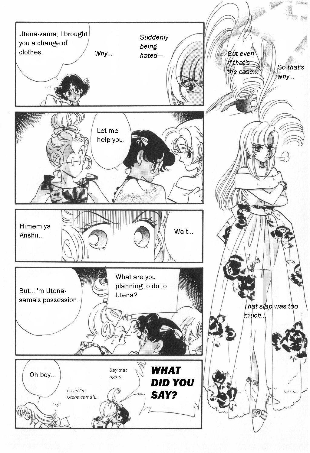 Shoujo Kakumei Utena Chapter 10 page 17 - Chapter 10