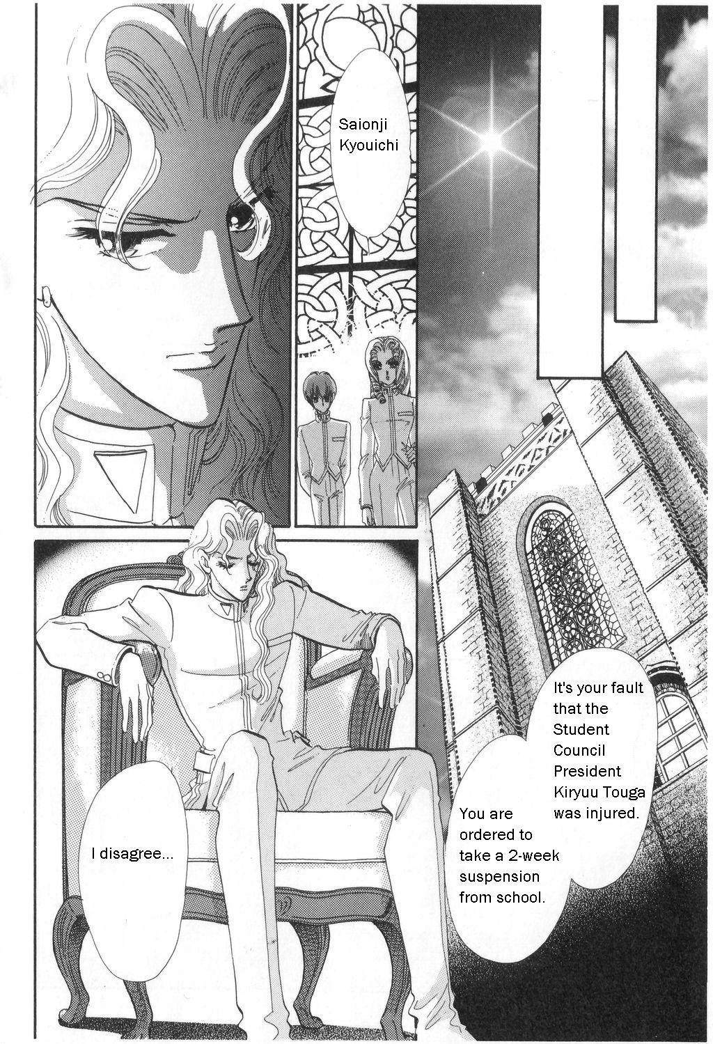 Shoujo Kakumei Utena Chapter 10 page 19 - Chapter 10