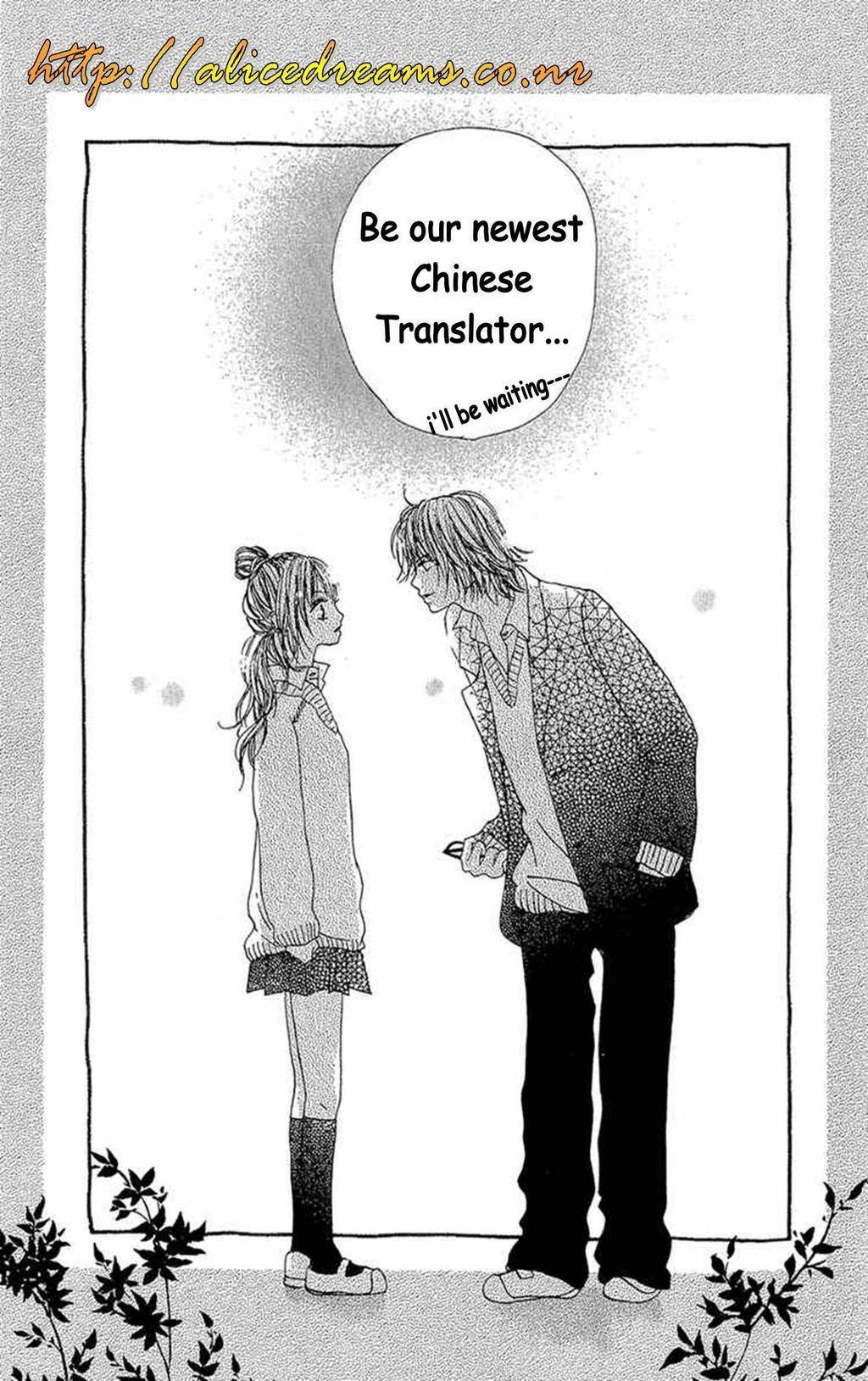 Shoujo Kakumei Utena Chapter 10 page 2 - Chapter 10