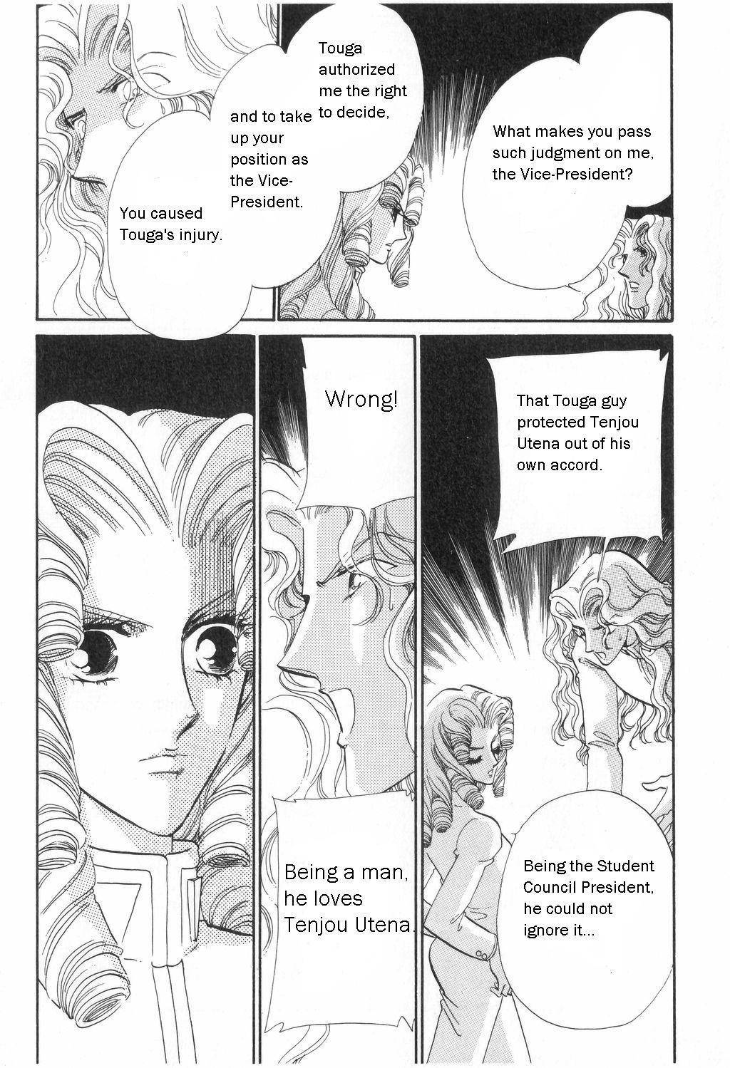 Shoujo Kakumei Utena Chapter 10 page 21 - Chapter 10