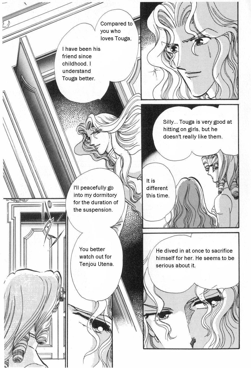 Shoujo Kakumei Utena Chapter 10 page 22 - Chapter 10