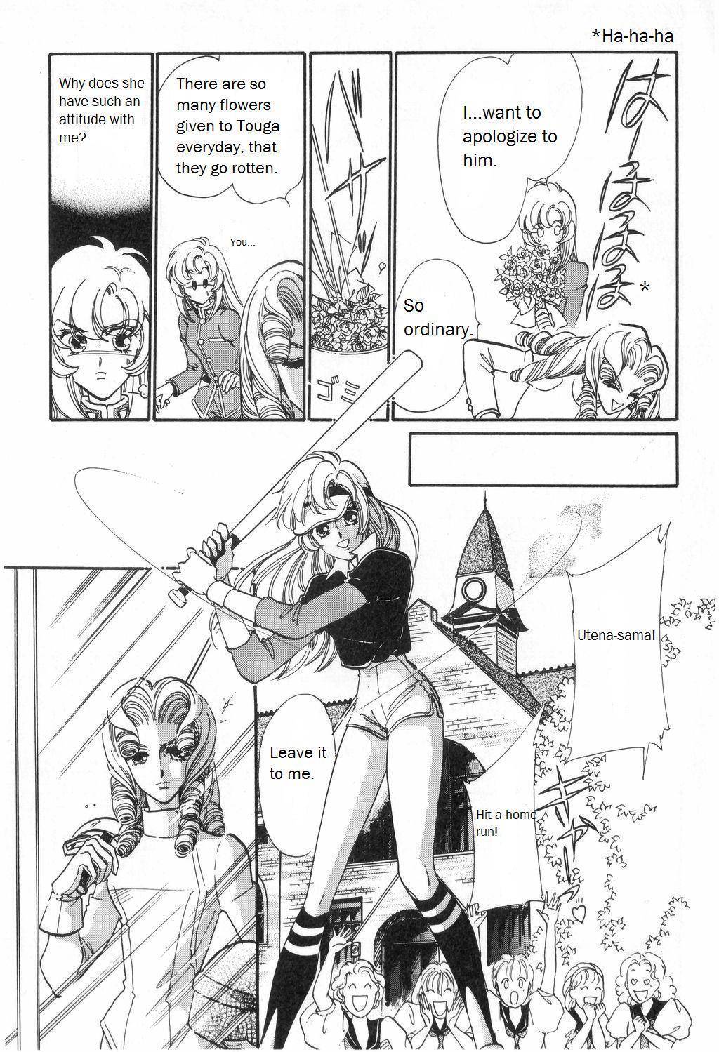 Shoujo Kakumei Utena Chapter 10 page 24 - Chapter 10