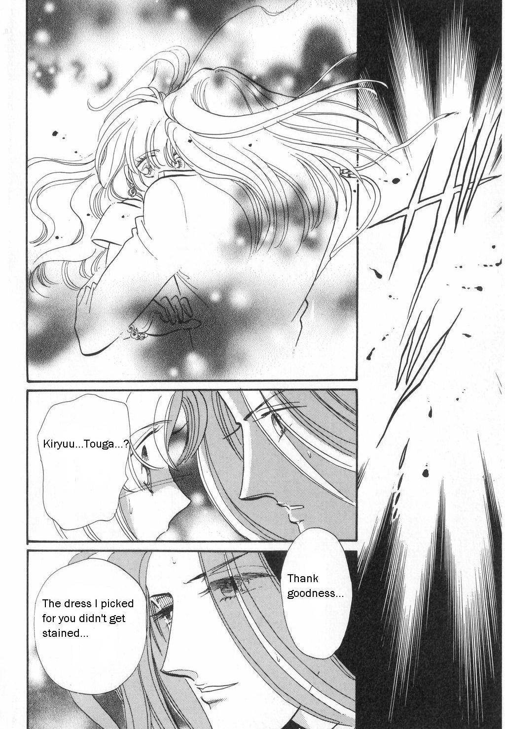 Shoujo Kakumei Utena Chapter 10 page 5 - Chapter 10