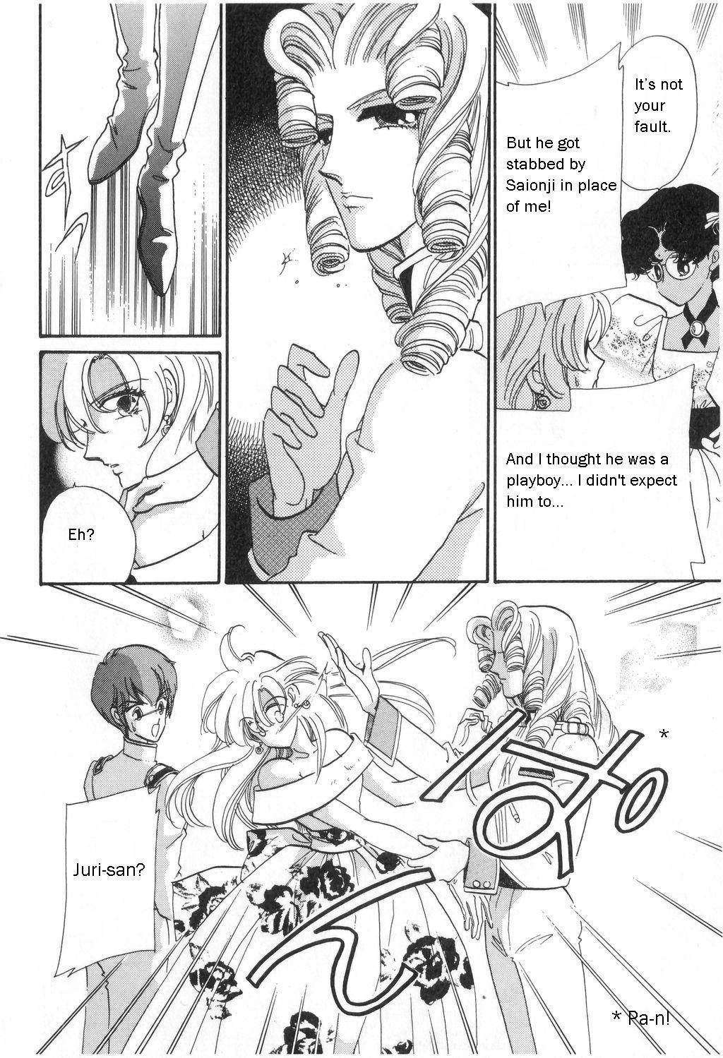 Shoujo Kakumei Utena Chapter 10 page 9 - Chapter 10