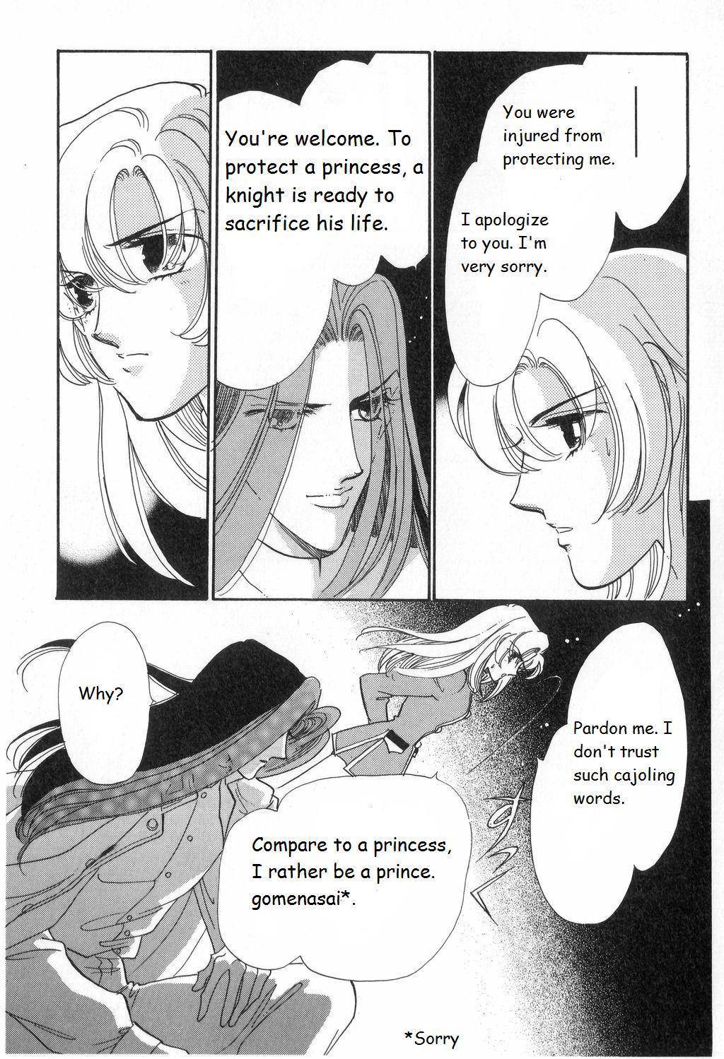 Shoujo Kakumei Utena Chapter 11 page 12 - Chapter 11