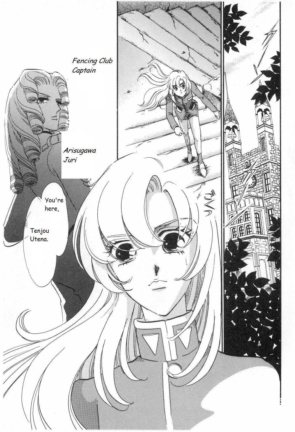 Shoujo Kakumei Utena Chapter 11 page 18 - Chapter 11