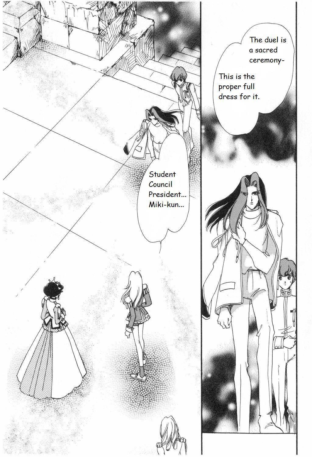 Shoujo Kakumei Utena Chapter 11 page 21 - Chapter 11