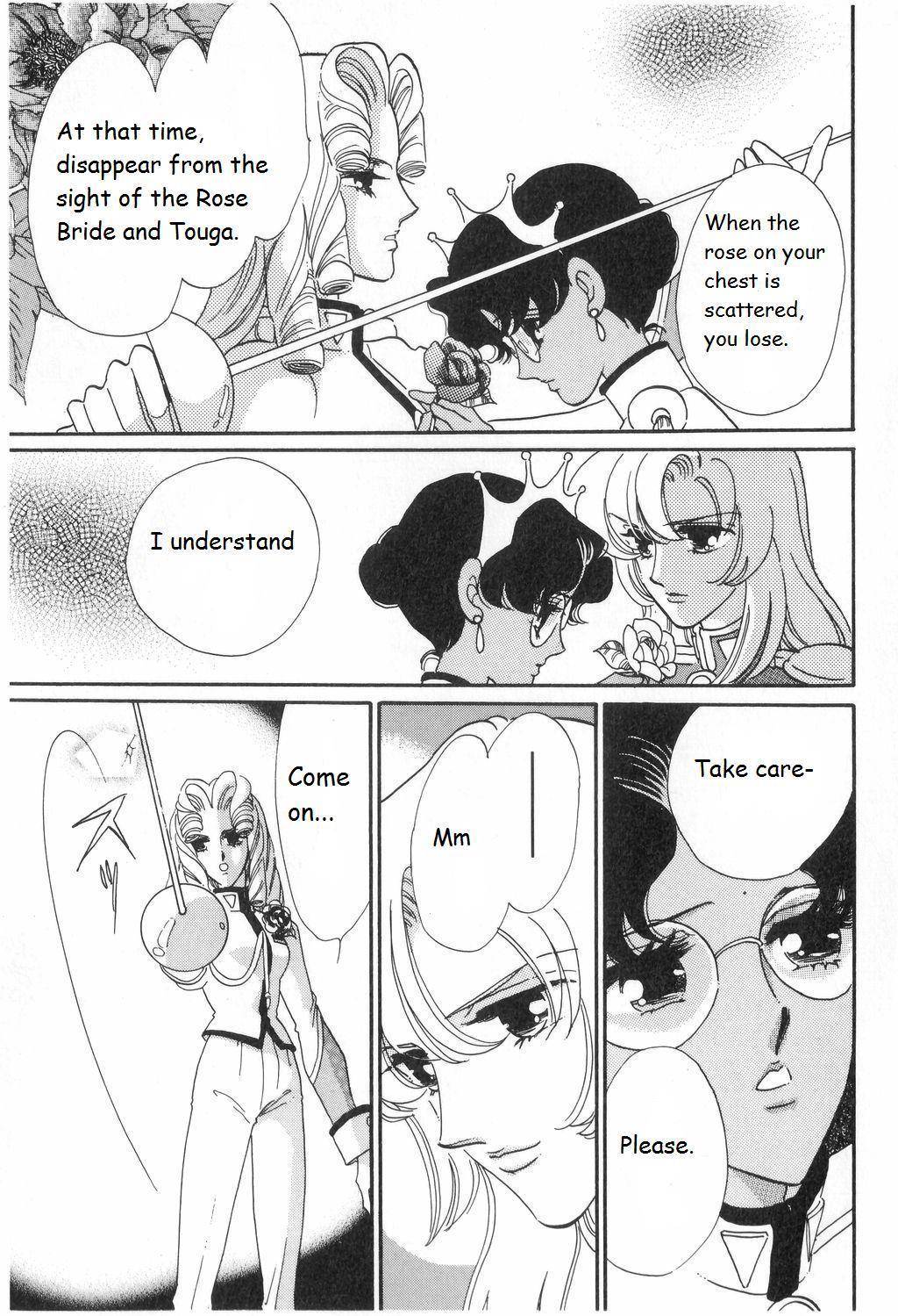 Shoujo Kakumei Utena Chapter 11 page 23 - Chapter 11