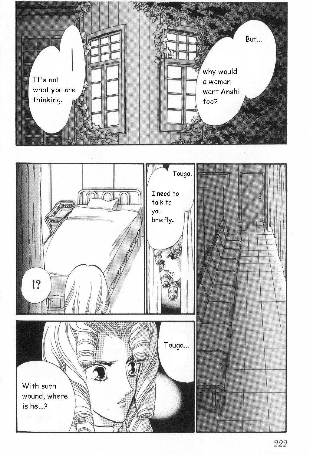 Shoujo Kakumei Utena Chapter 11 page 6 - Chapter 11