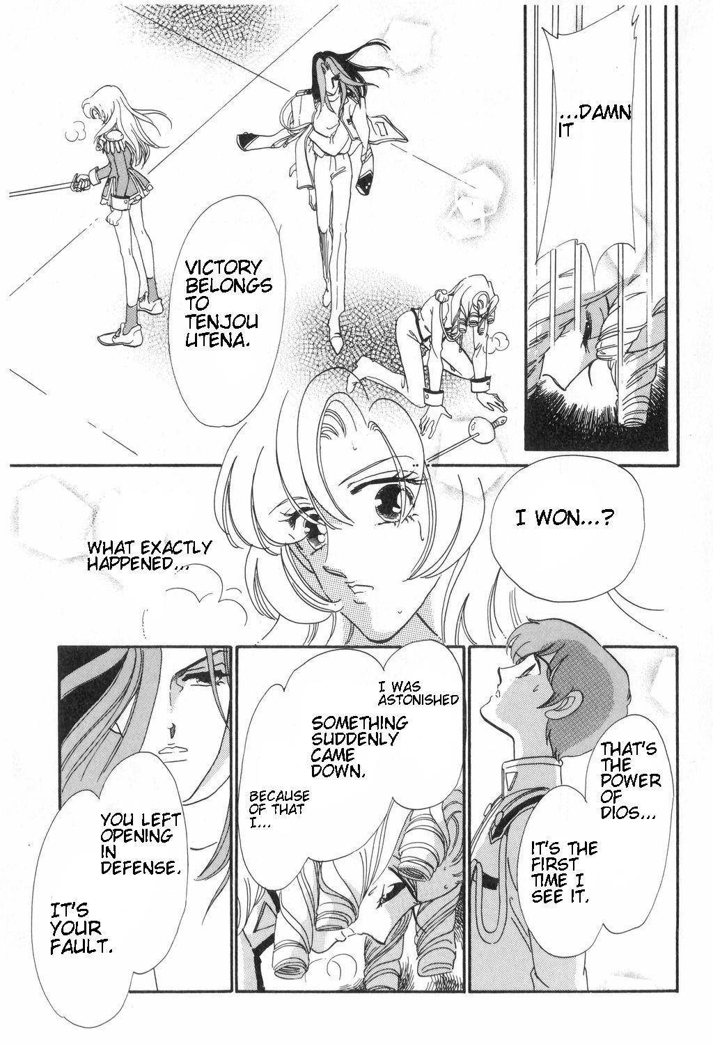 Shoujo Kakumei Utena Chapter 12 page 11 - Chapter 12