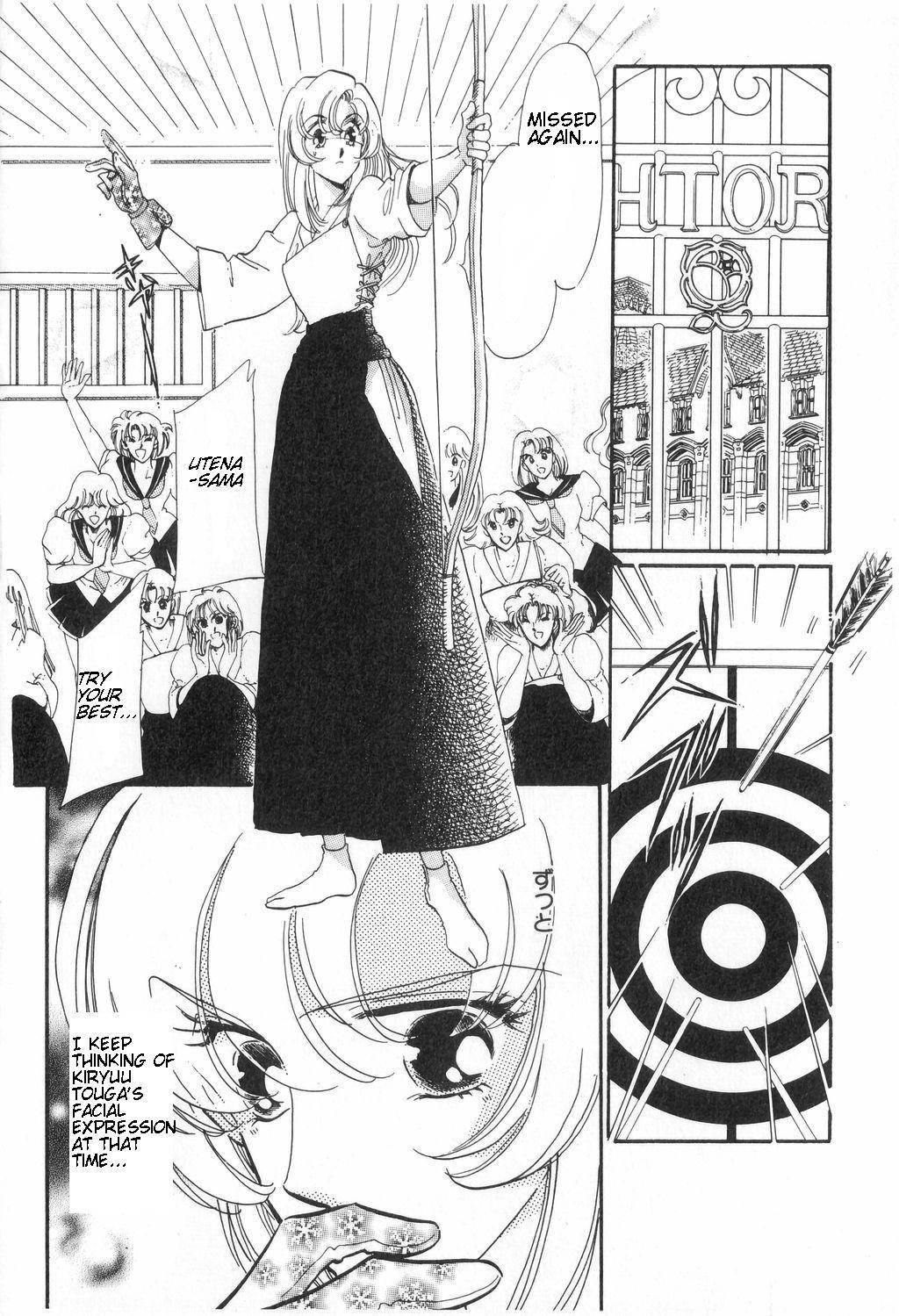 Shoujo Kakumei Utena Chapter 12 page 14 - Chapter 12