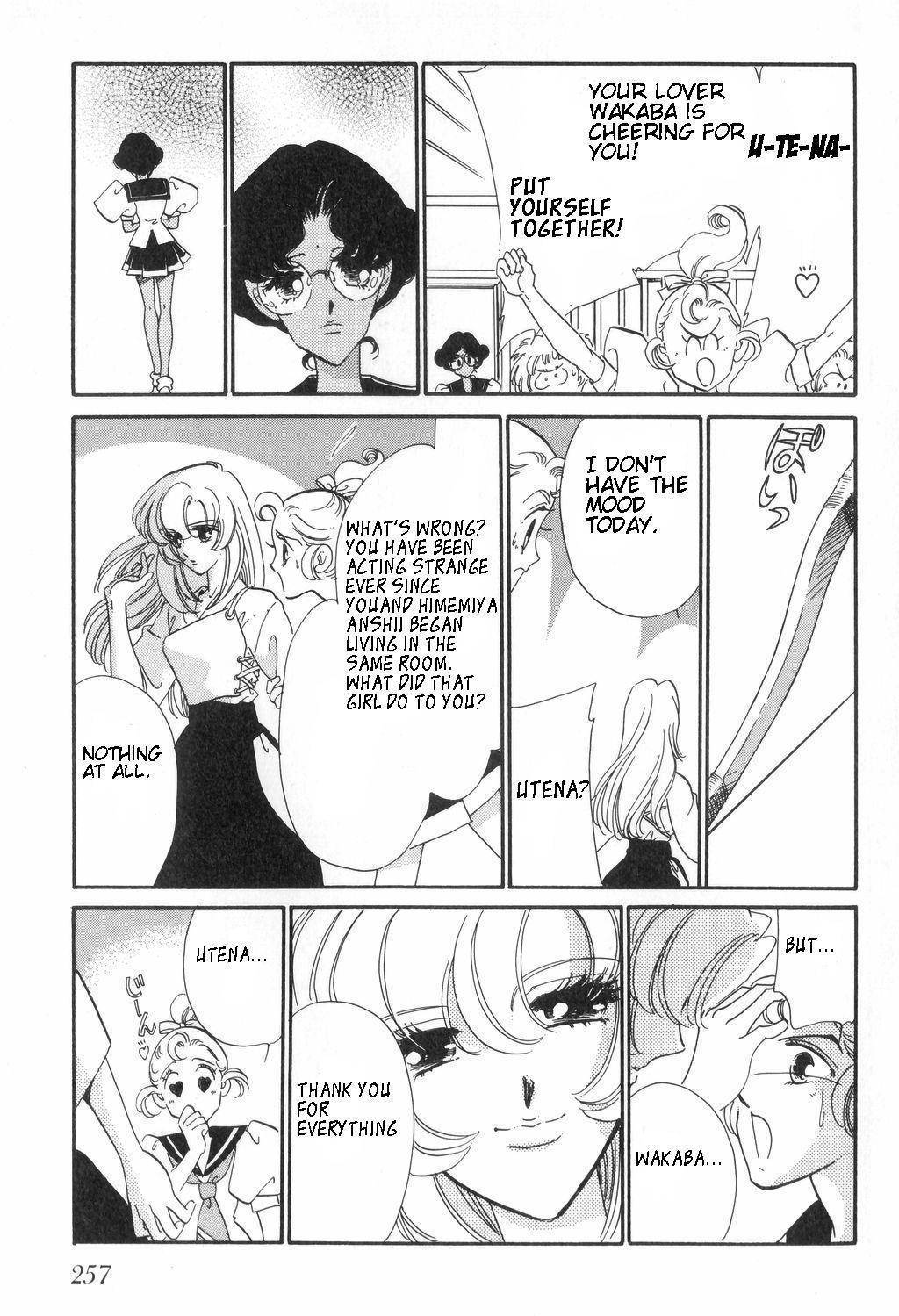 Shoujo Kakumei Utena Chapter 12 page 15 - Chapter 12