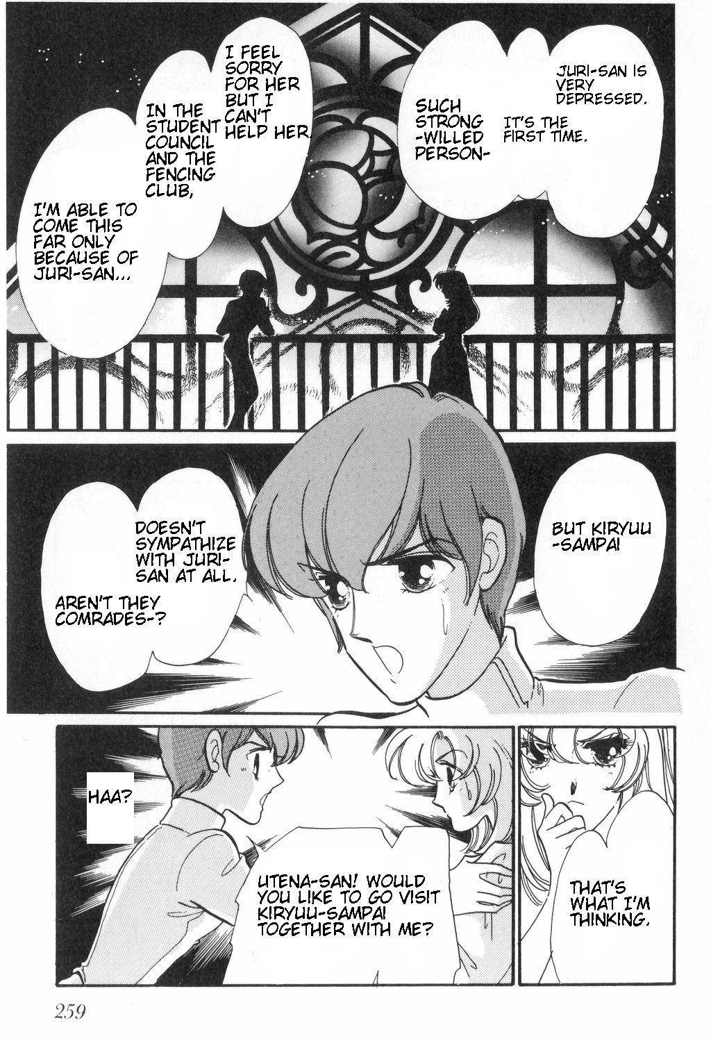 Shoujo Kakumei Utena Chapter 12 page 17 - Chapter 12