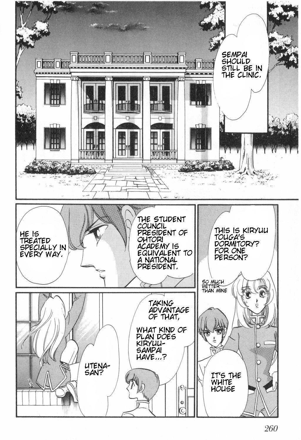 Shoujo Kakumei Utena Chapter 12 page 18 - Chapter 12